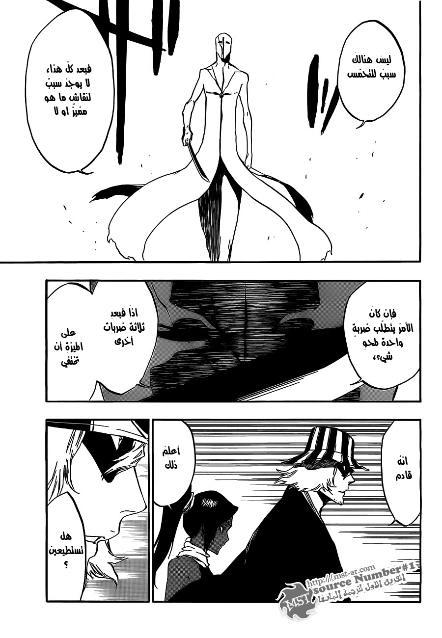Read Bleach AR Manga Online