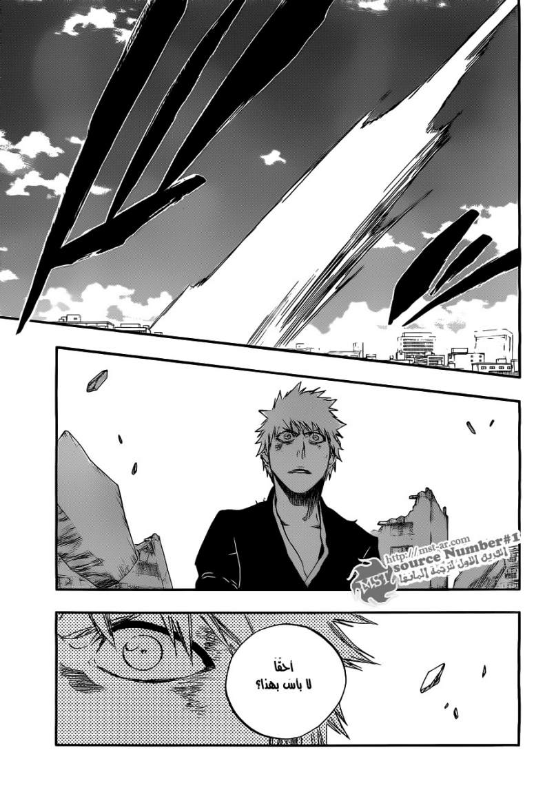 Read Bleach AR Manga Online
