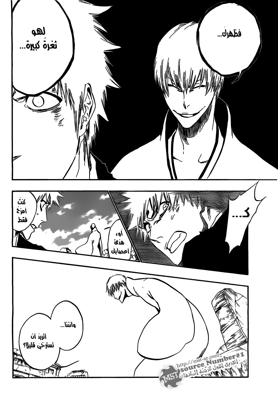 Read Bleach AR Manga Online