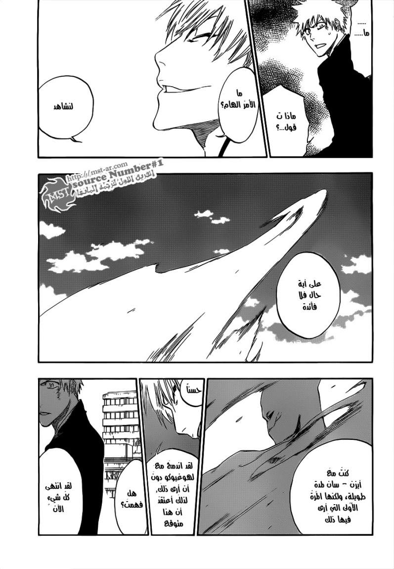 Read Bleach AR Manga Online