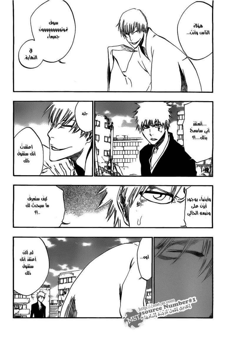 Read Bleach AR Manga Online