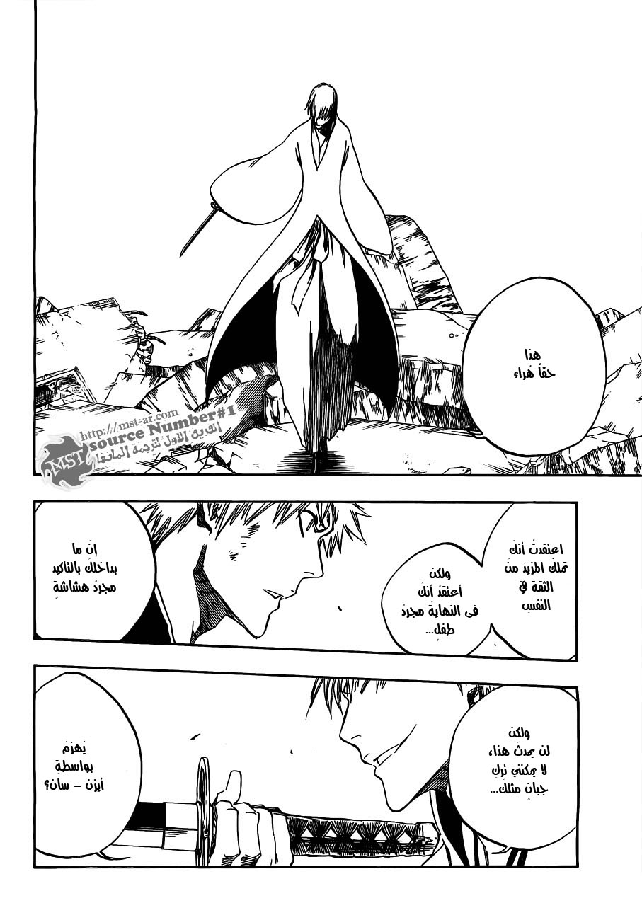 Read Bleach AR Manga Online