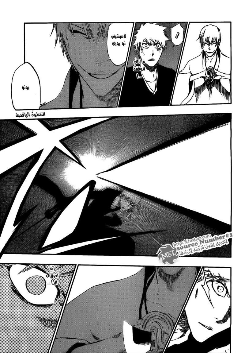 Read Bleach AR Manga Online