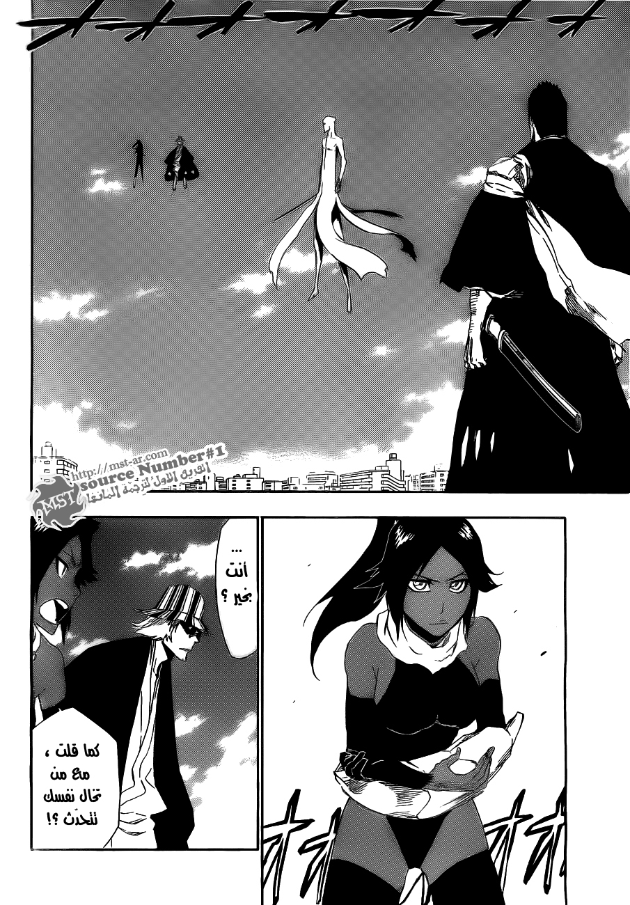 Read Bleach AR Manga Online