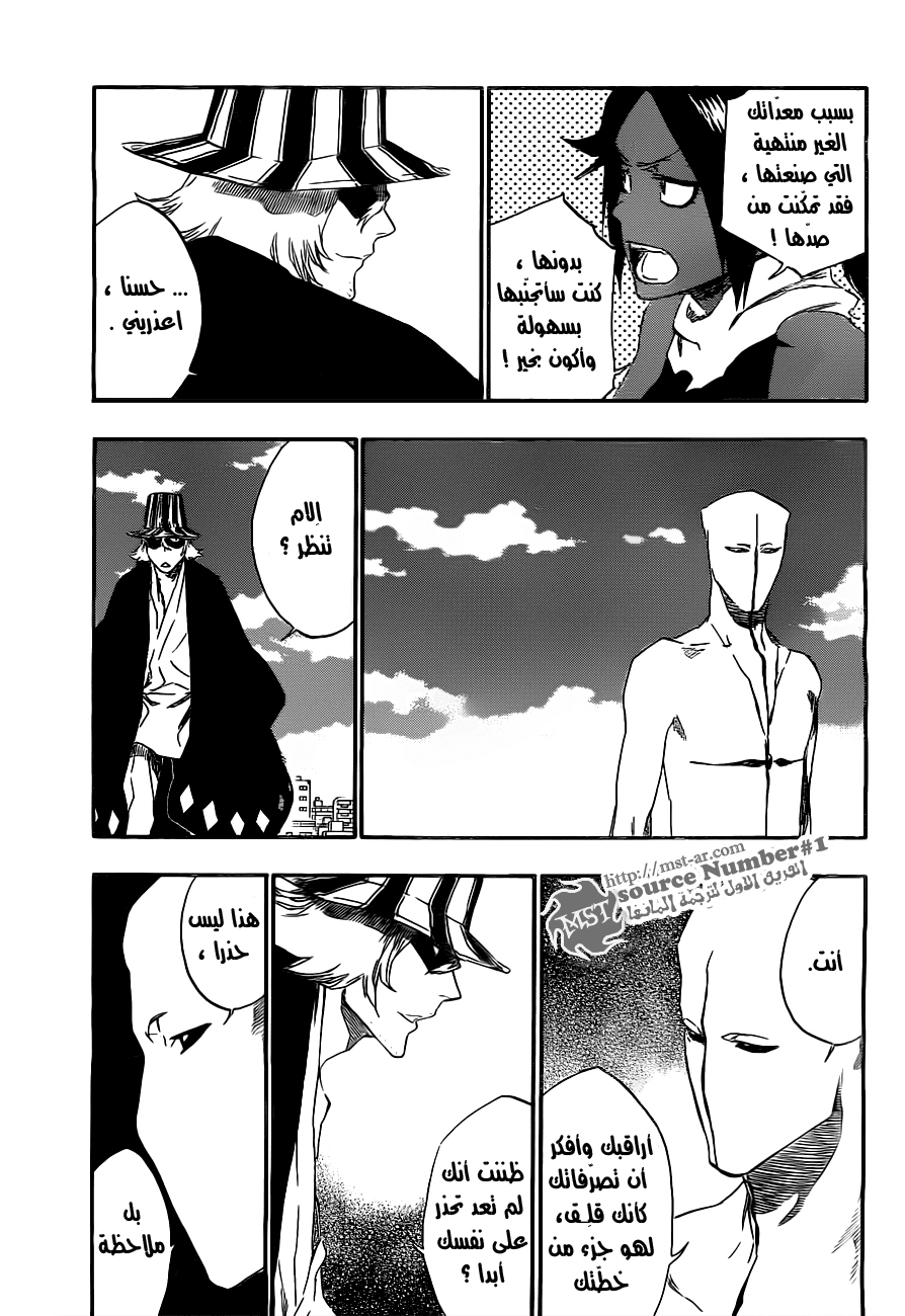 Read Bleach AR Manga Online