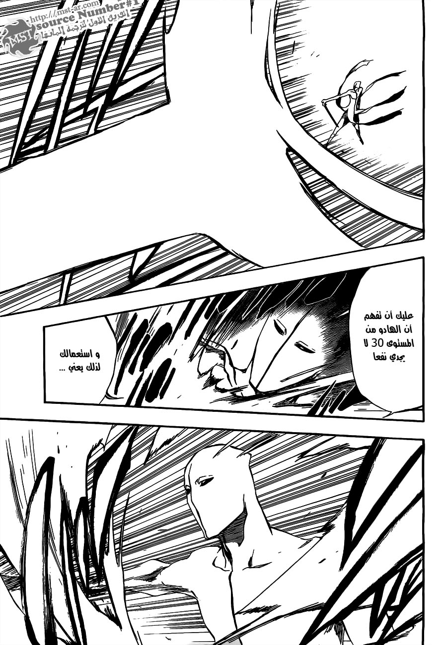 Read Bleach AR Manga Online