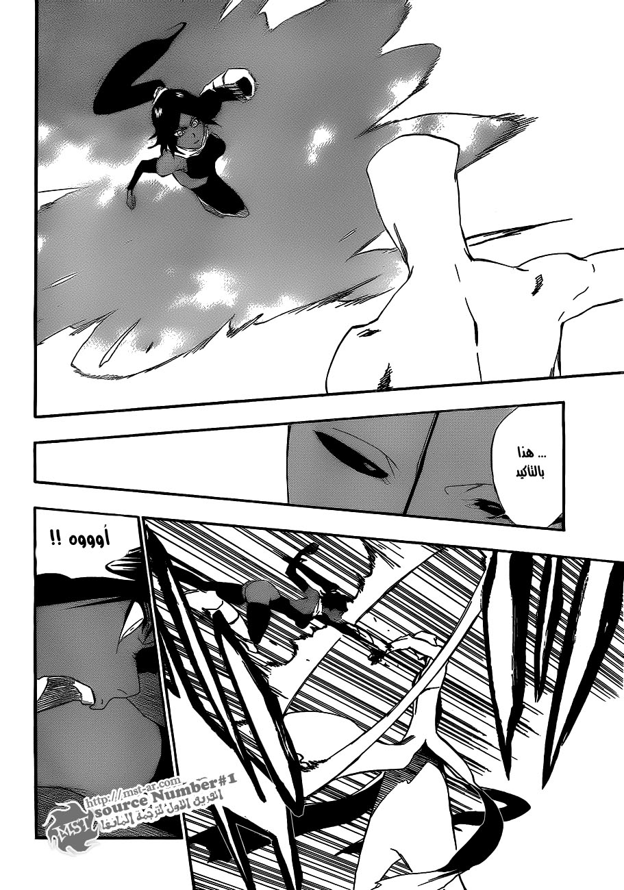 Read Bleach AR Manga Online