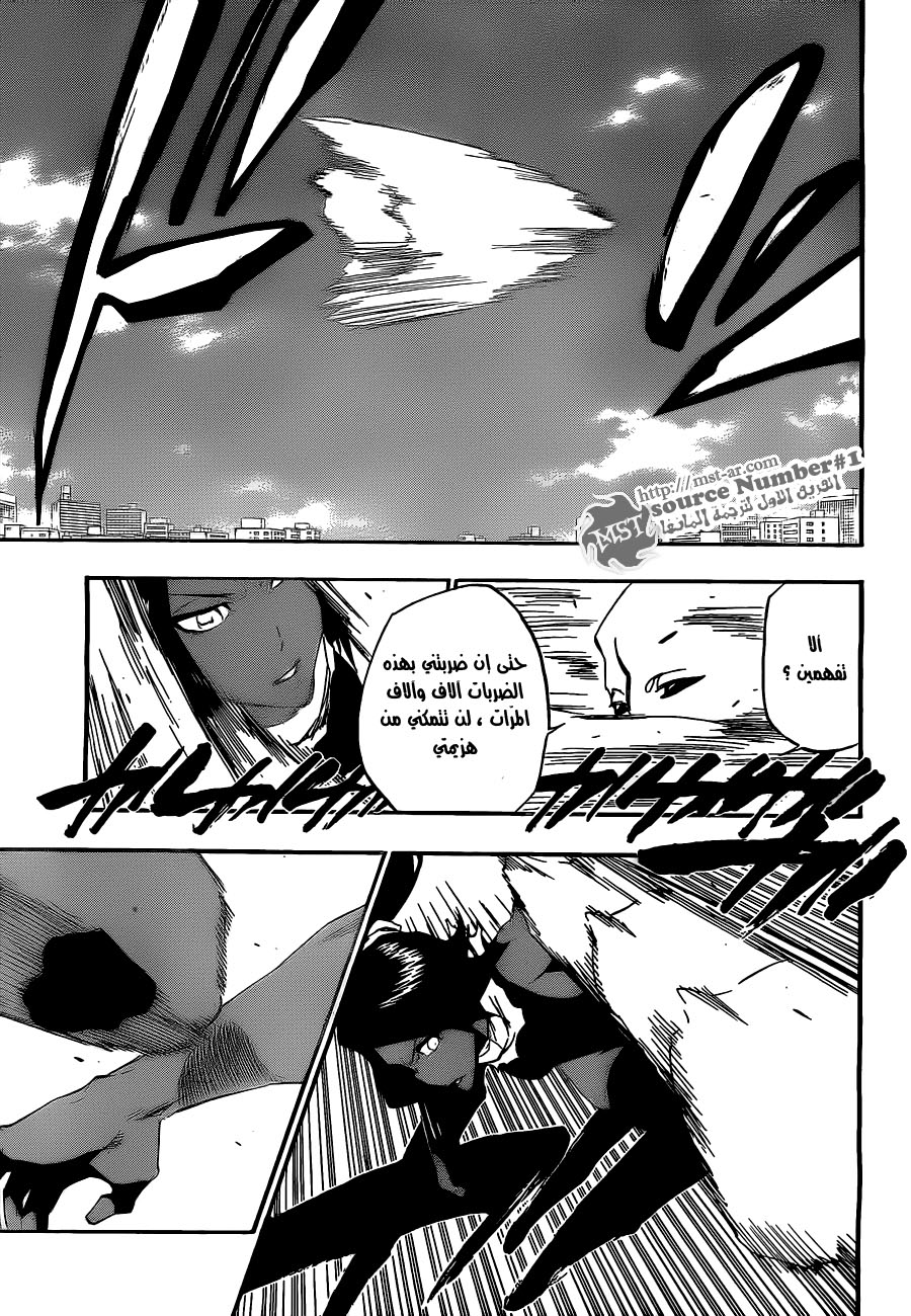 Read Bleach AR Manga Online
