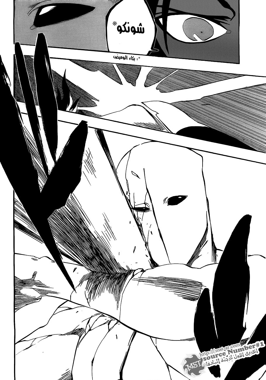 Read Bleach AR Manga Online