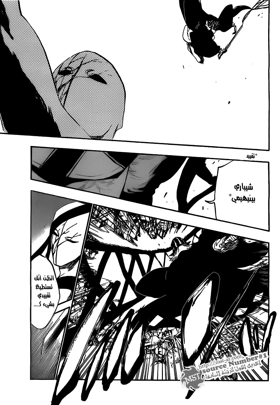 Read Bleach AR Manga Online