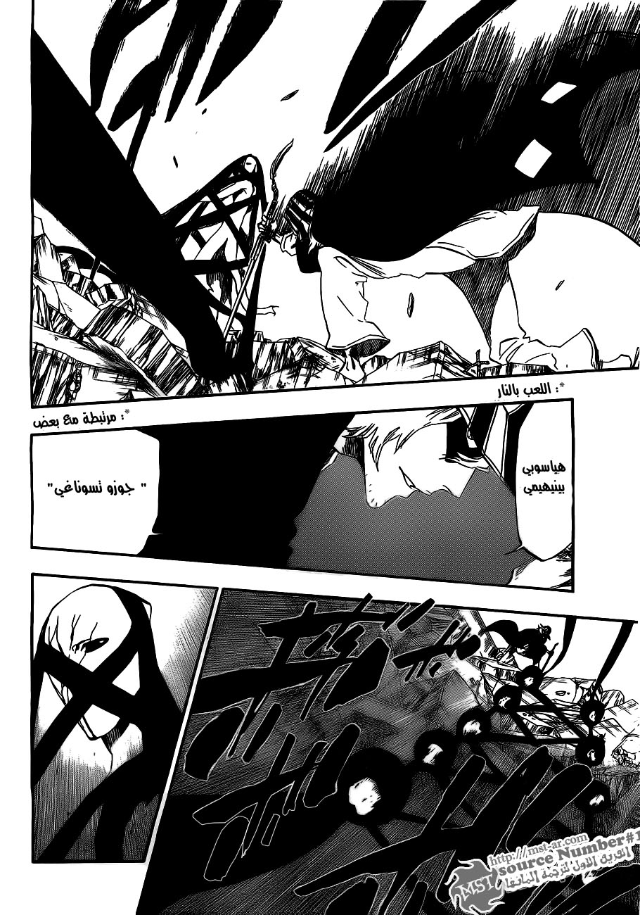 Read Bleach AR Manga Online