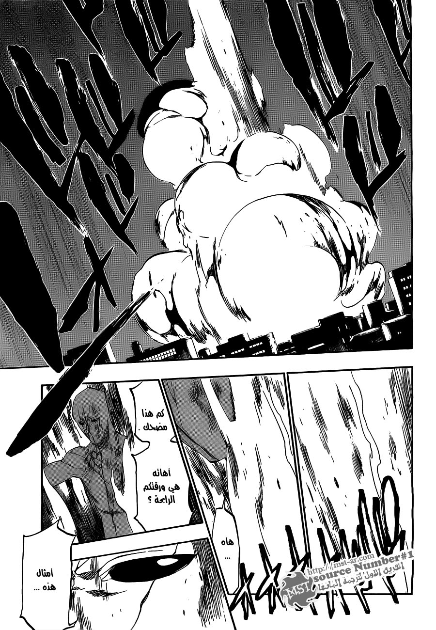 Read Bleach AR Manga Online