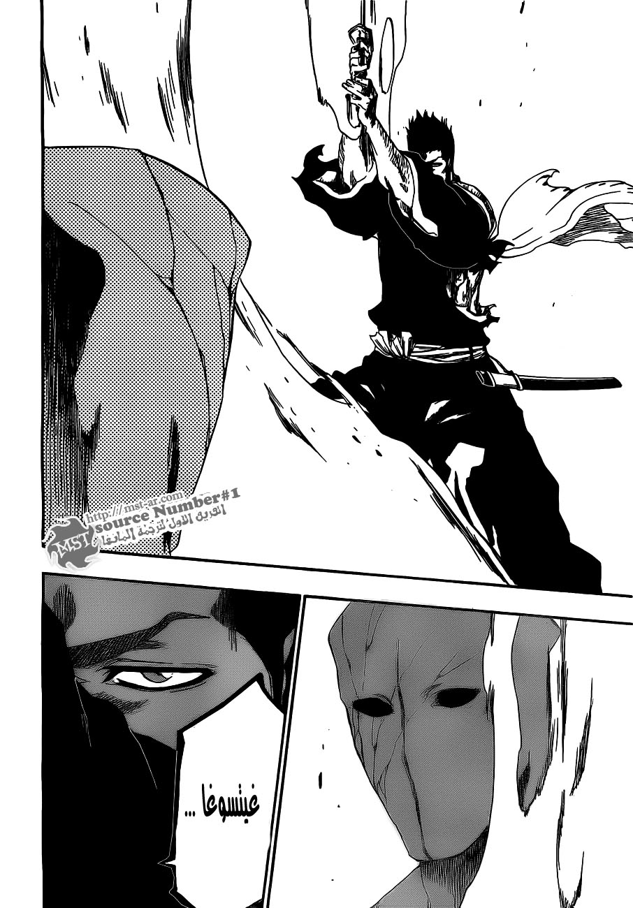 Read Bleach AR Manga Online