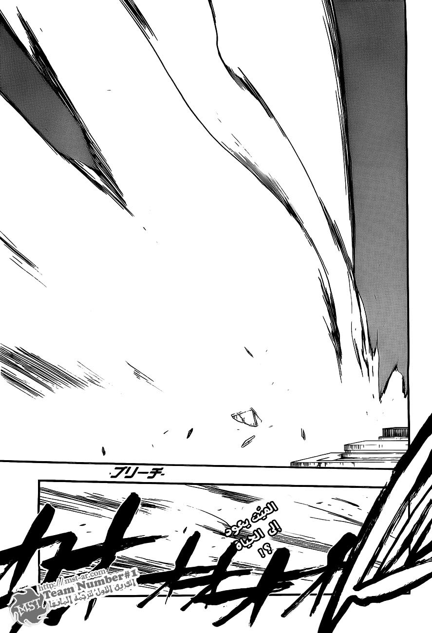 Read Bleach AR Manga Online