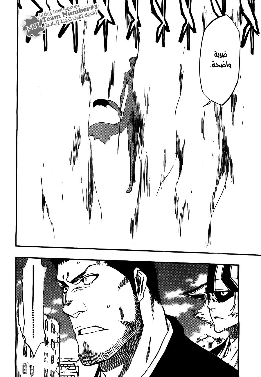 Read Bleach AR Manga Online