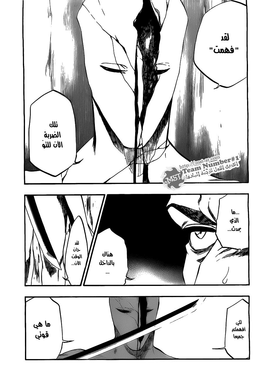 Read Bleach AR Manga Online