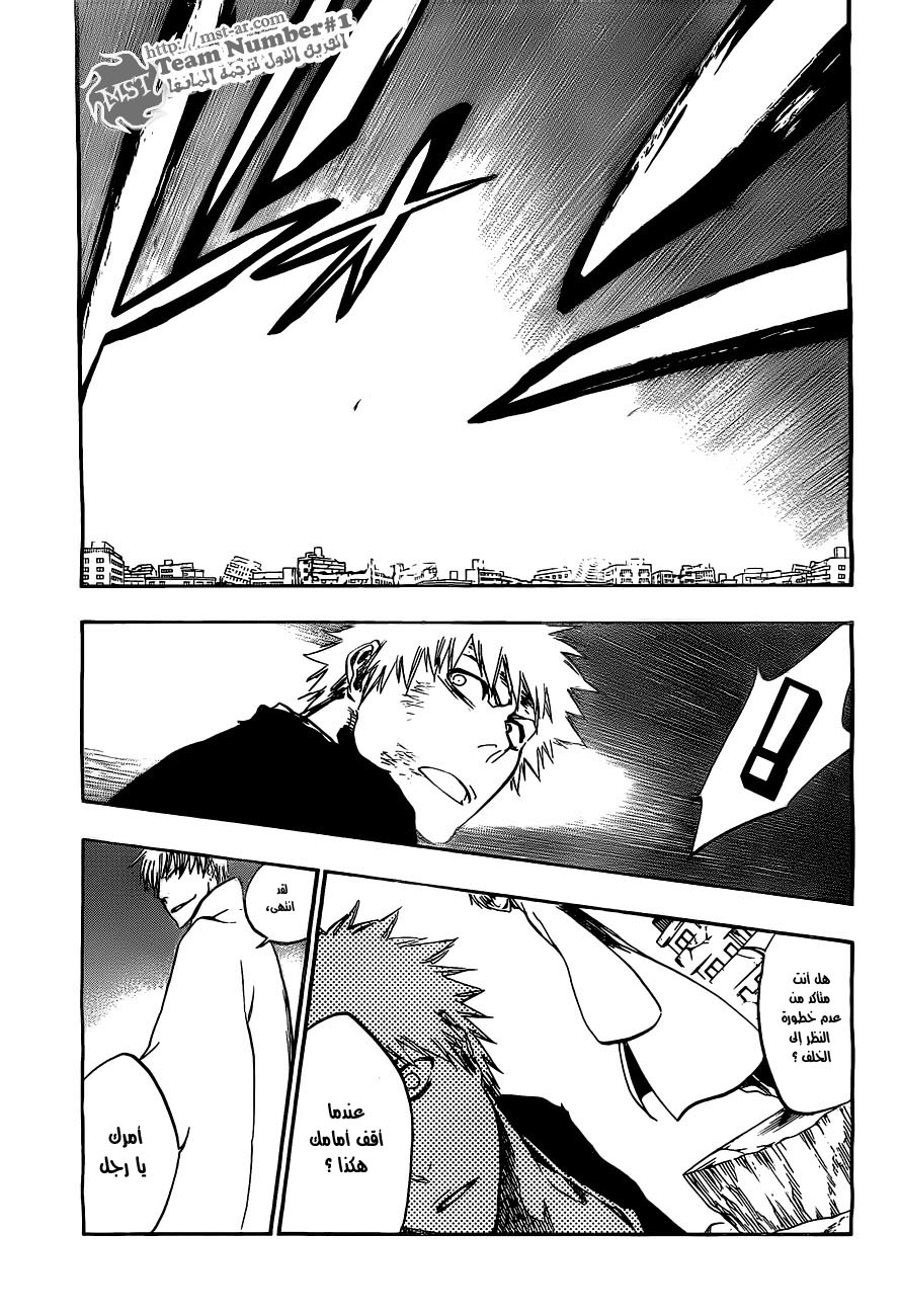 Read Bleach AR Manga Online
