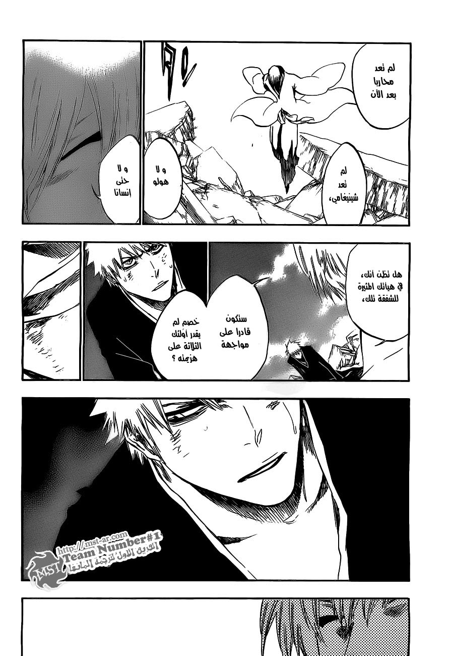Read Bleach AR Manga Online