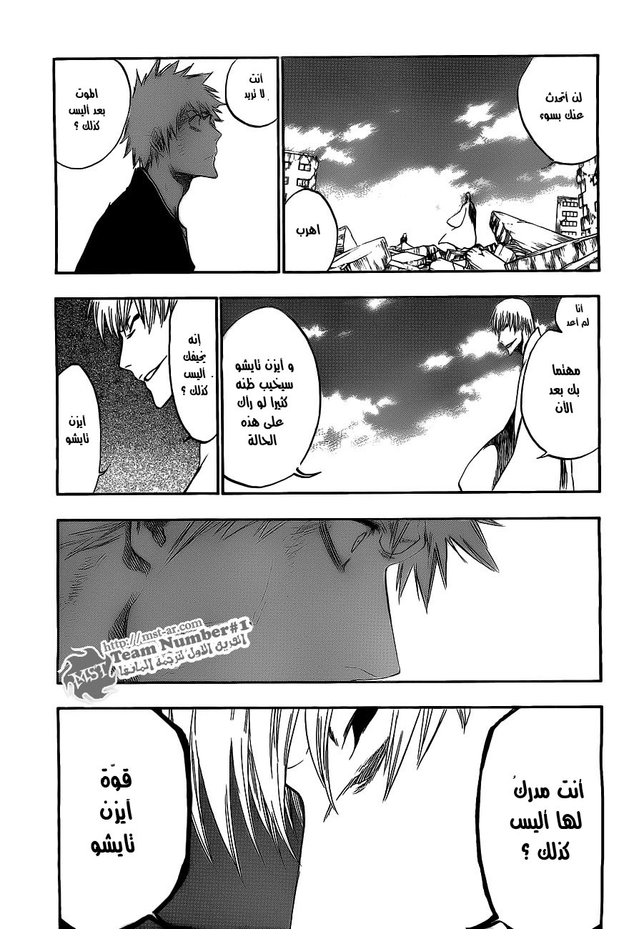 Read Bleach AR Manga Online