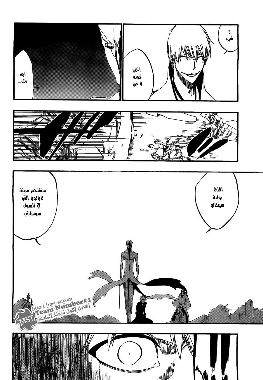 Read Bleach AR Manga Online