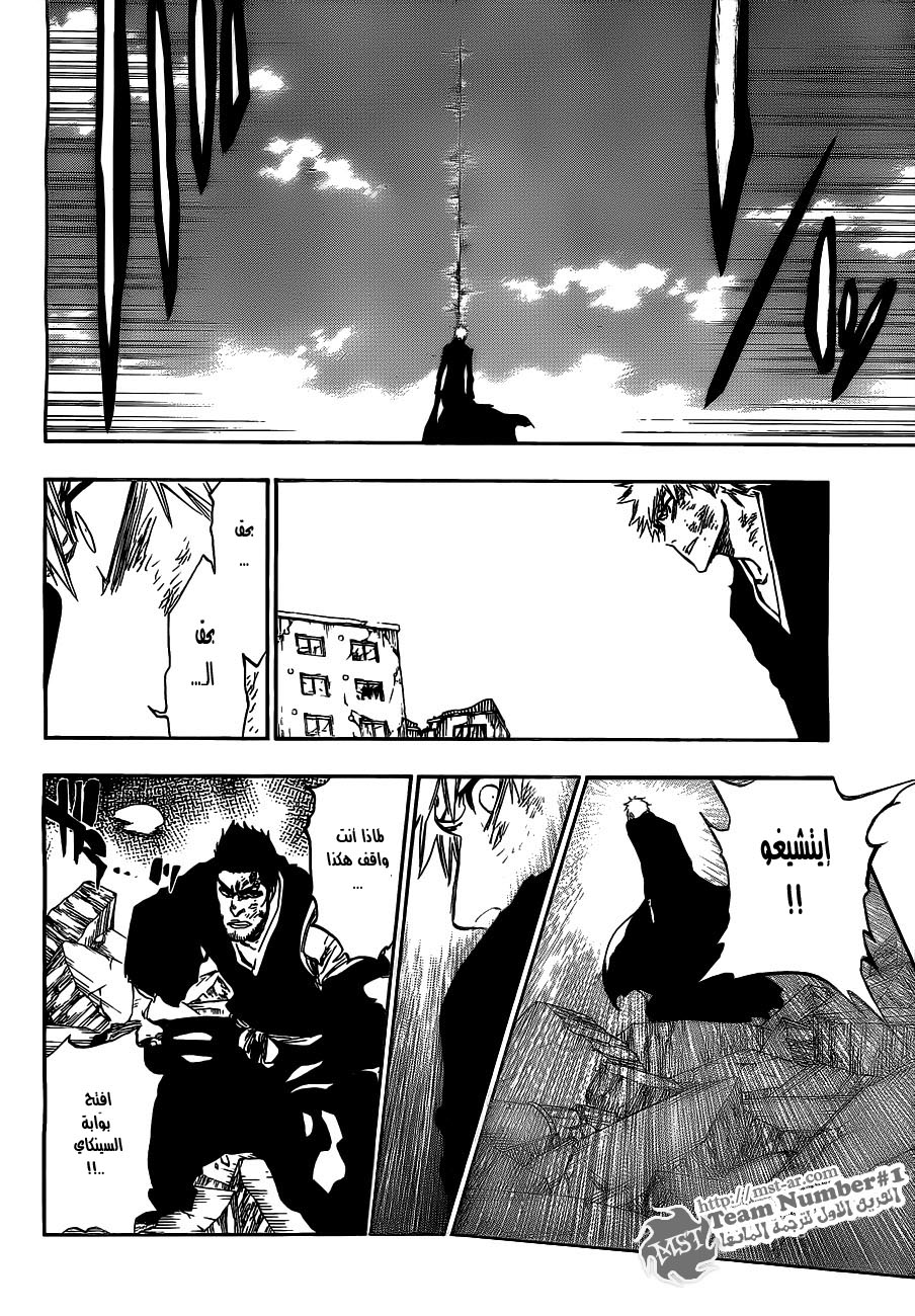 Read Bleach AR Manga Online