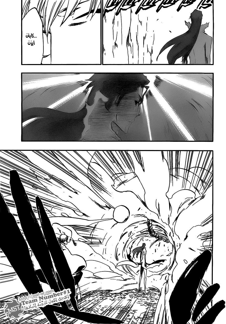 Read Bleach AR Manga Online