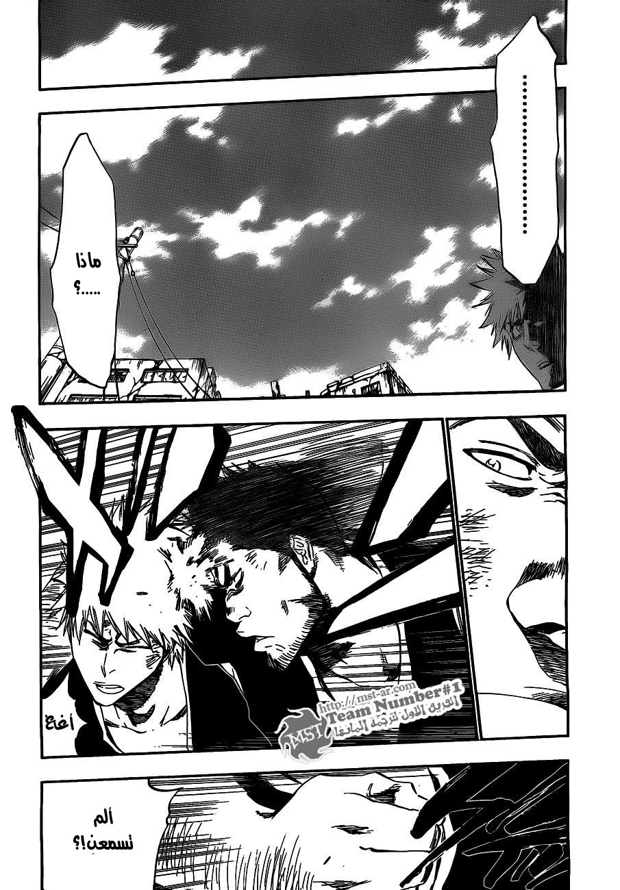 Read Bleach AR Manga Online