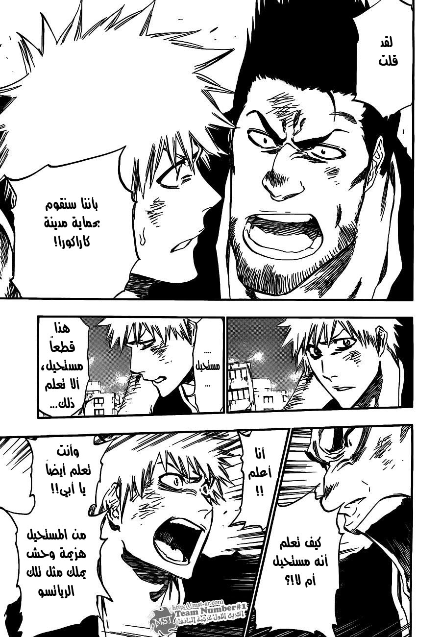 Read Bleach AR Manga Online