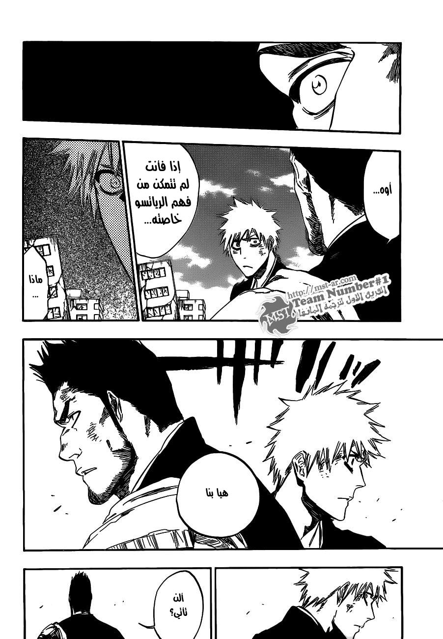Read Bleach AR Manga Online