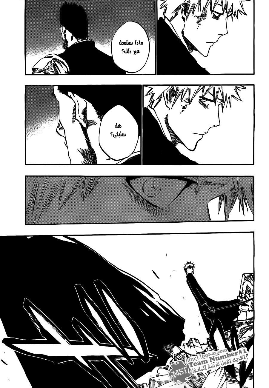 Read Bleach AR Manga Online