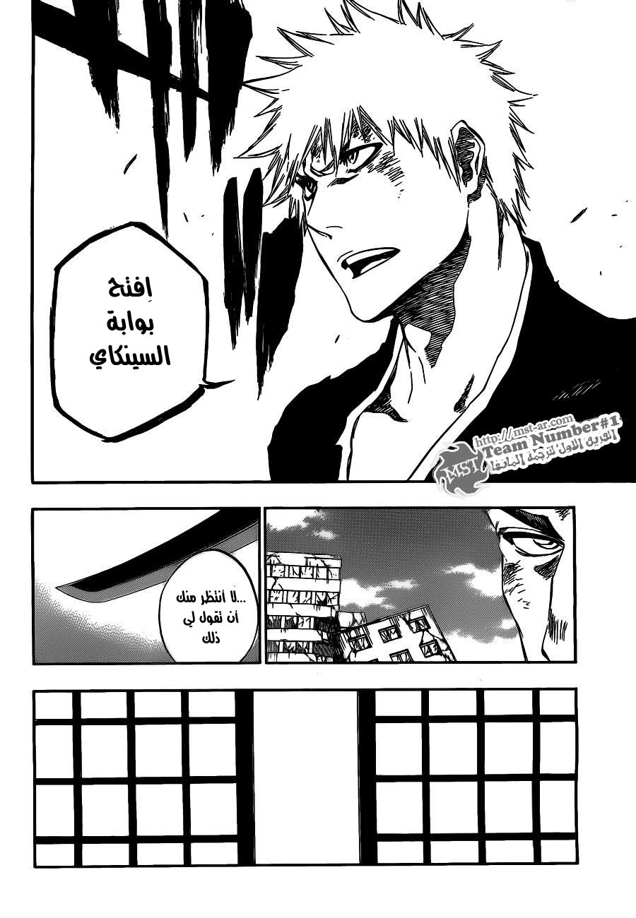 Read Bleach AR Manga Online