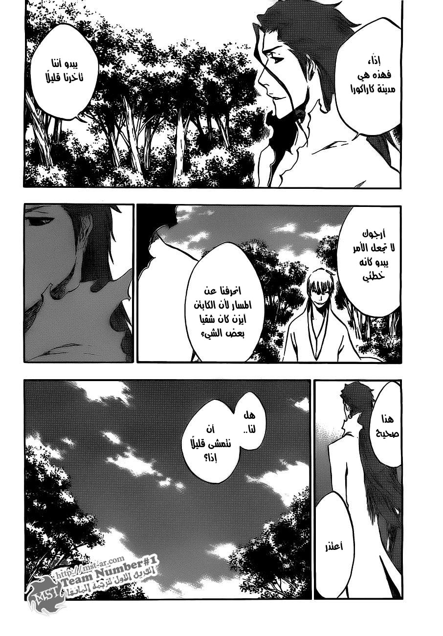 Read Bleach AR Manga Online