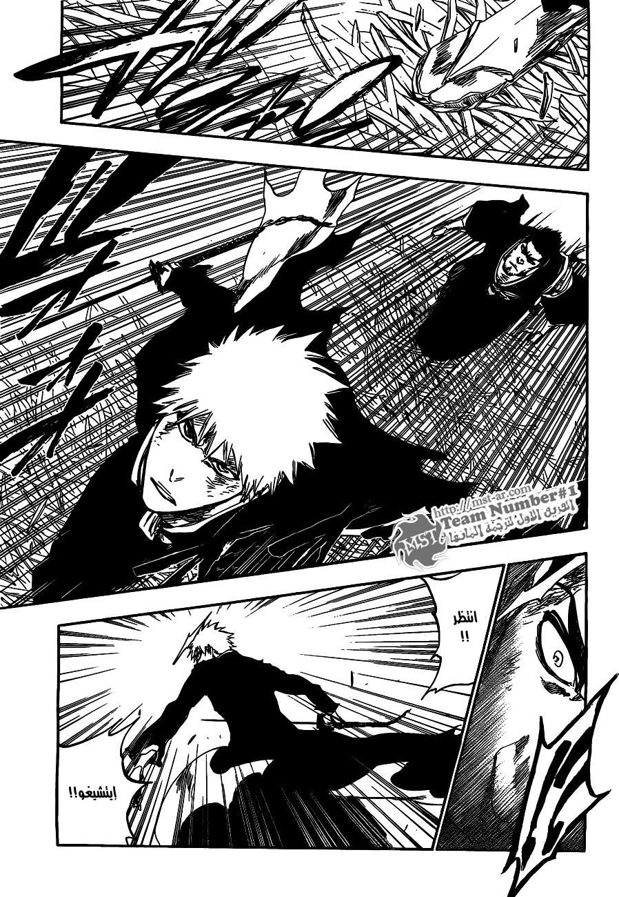 Read Bleach AR Manga Online