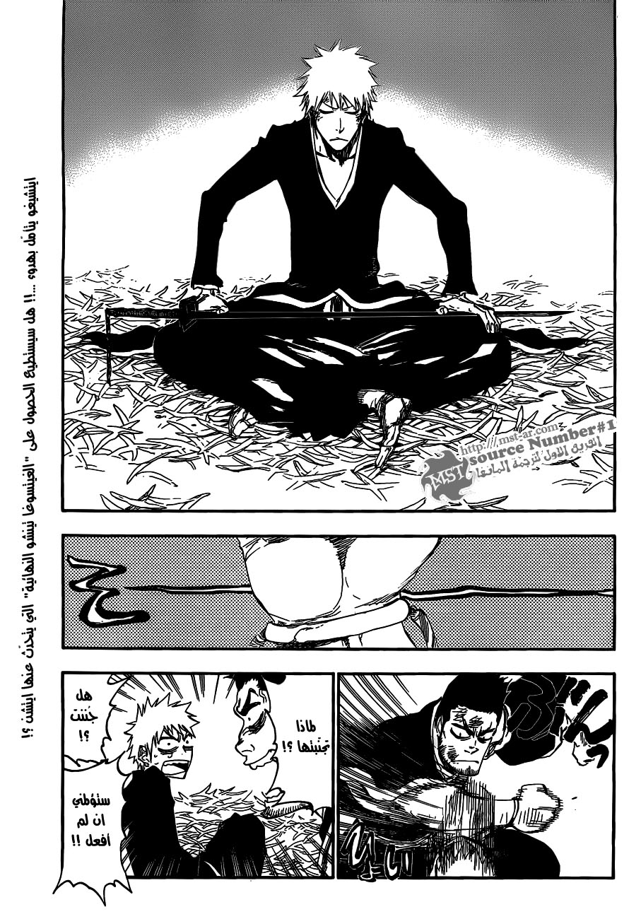 Read Bleach AR Manga Online