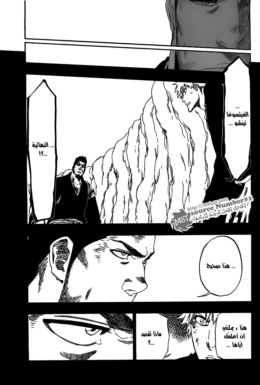 Read Bleach AR Manga Online
