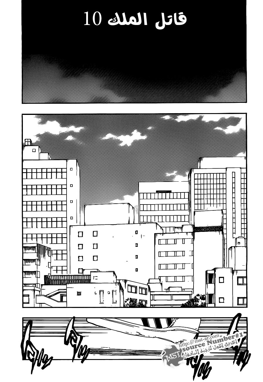 Read Bleach AR Manga Online