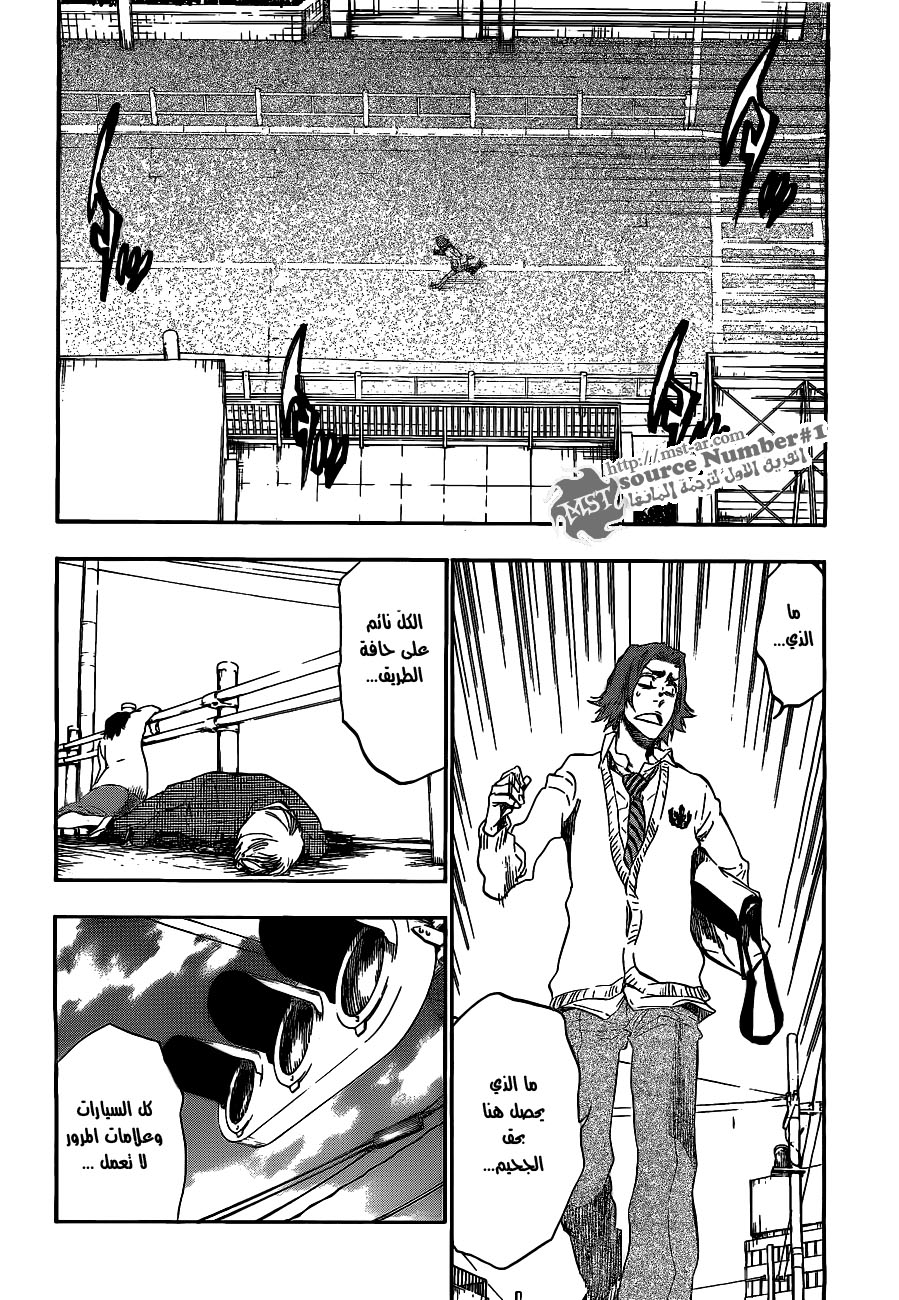 Read Bleach AR Manga Online