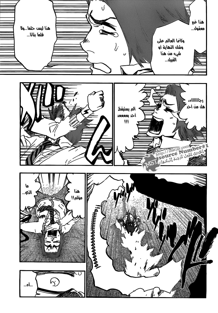 Read Bleach AR Manga Online