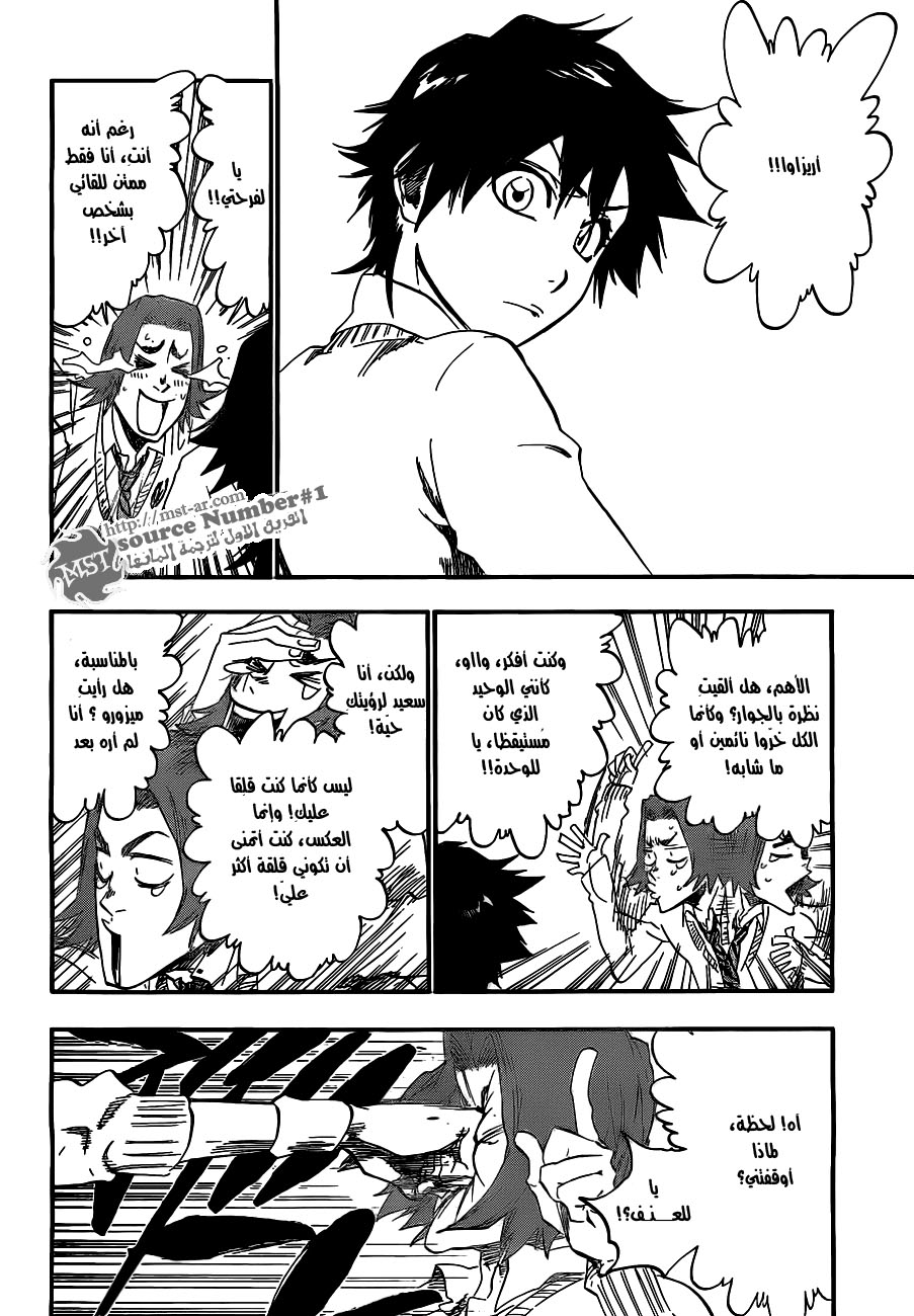 Read Bleach AR Manga Online