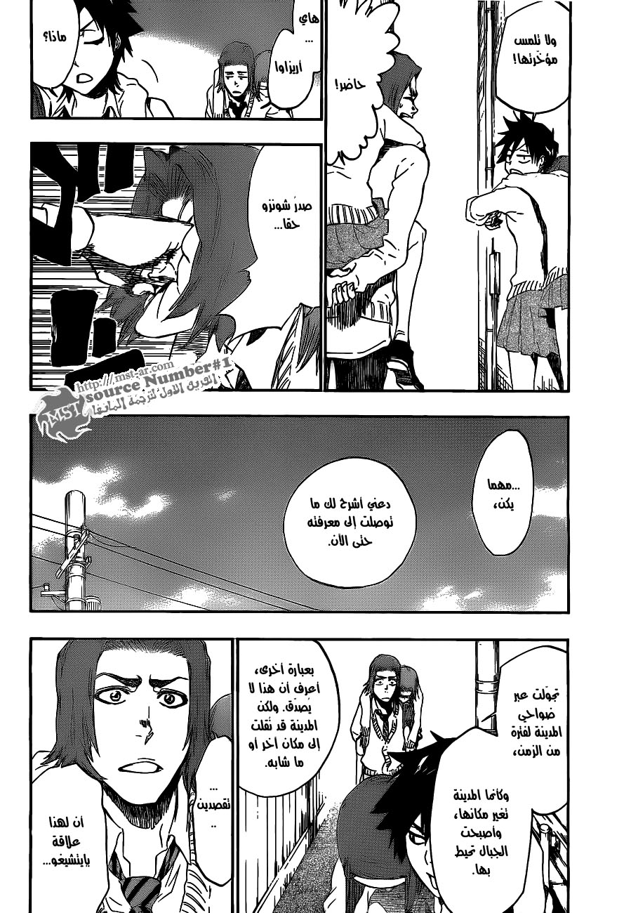 Read Bleach AR Manga Online
