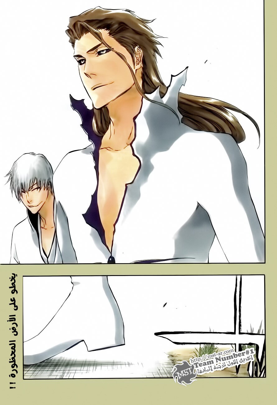 Read Bleach AR Manga Online