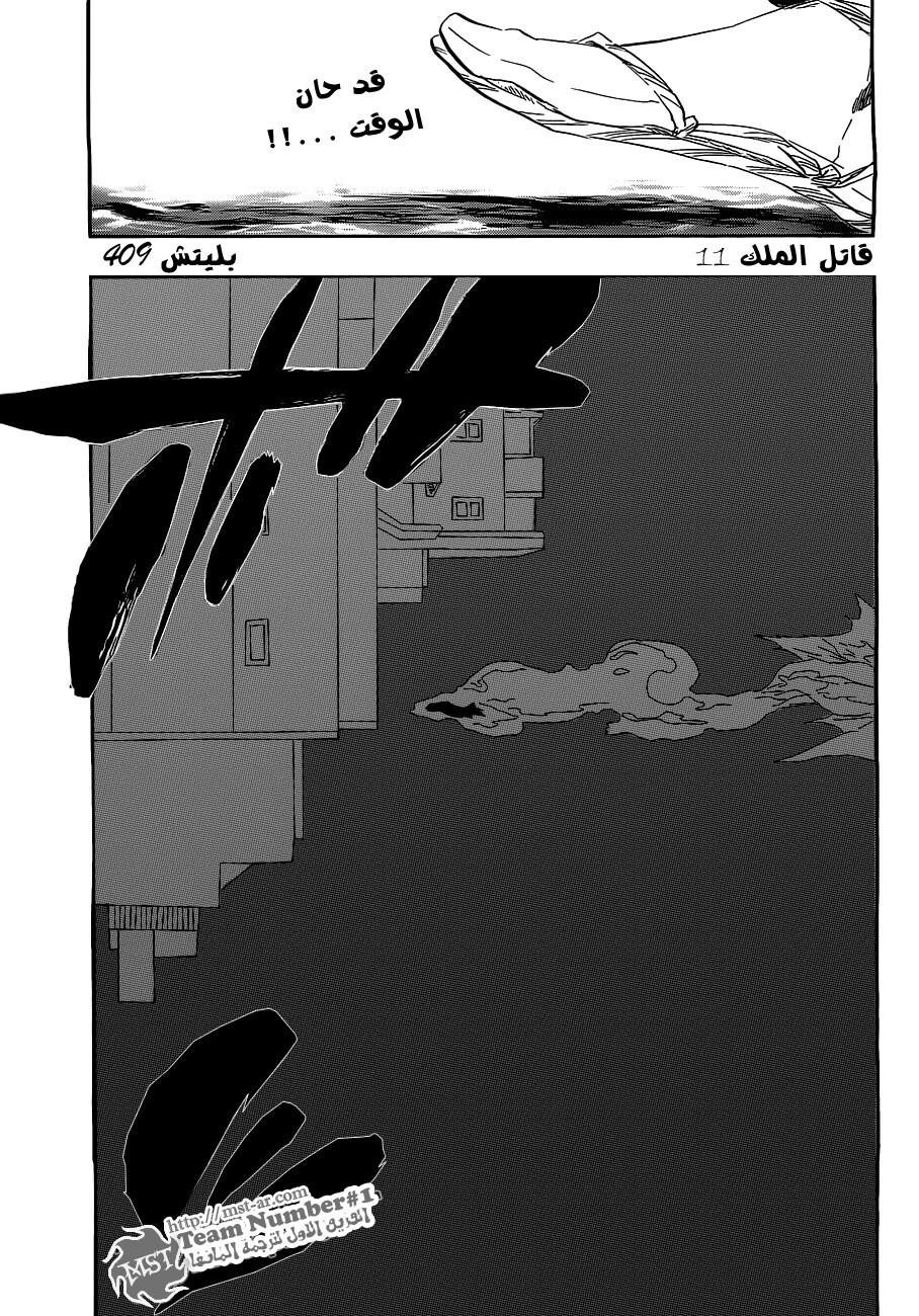 Read Bleach AR Manga Online