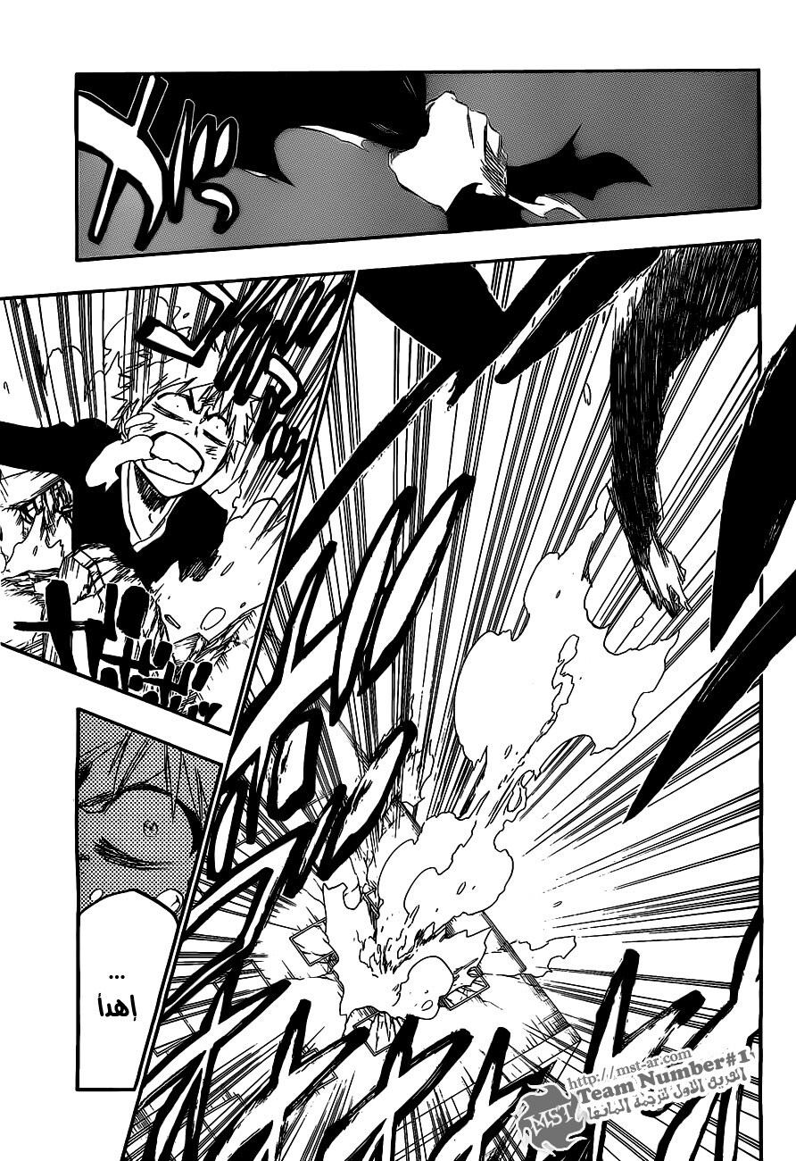 Read Bleach AR Manga Online