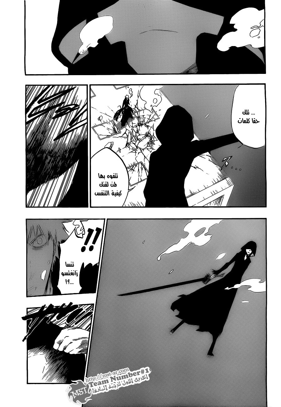 Read Bleach AR Manga Online