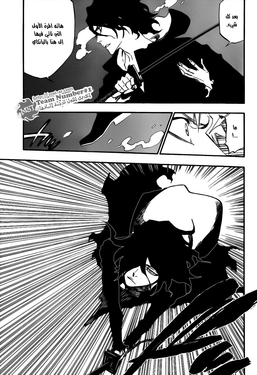 Read Bleach AR Manga Online