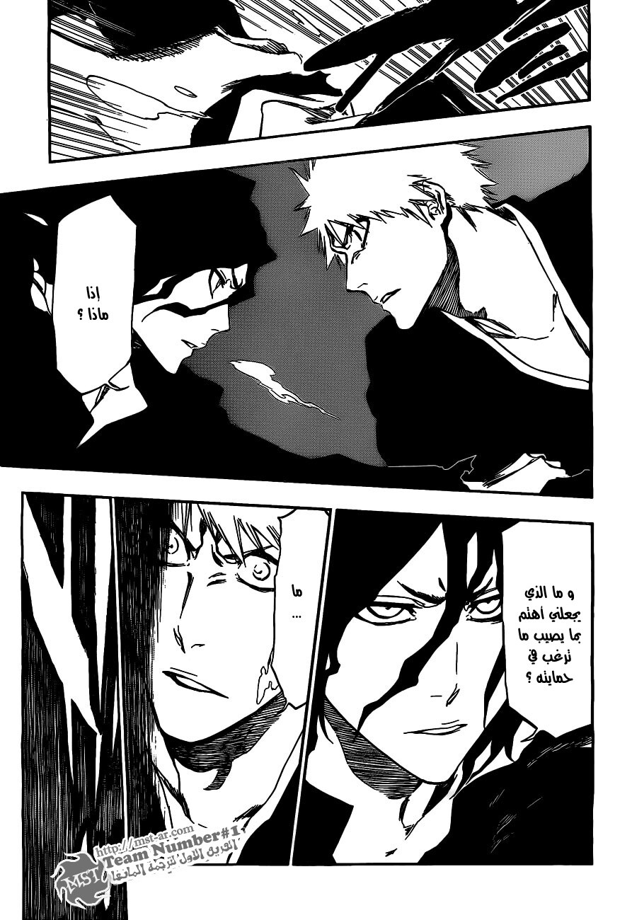 Read Bleach AR Manga Online