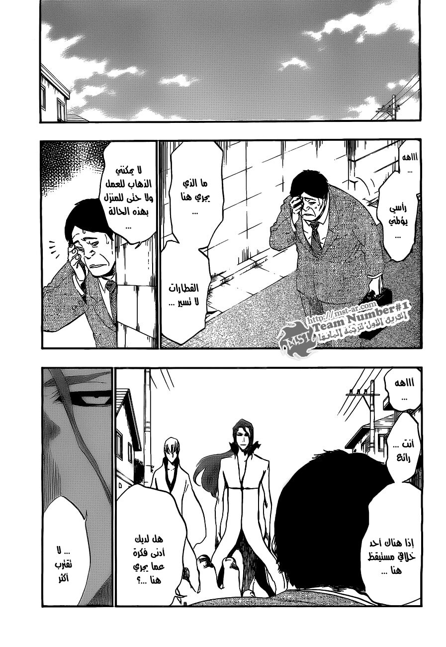 Read Bleach AR Manga Online