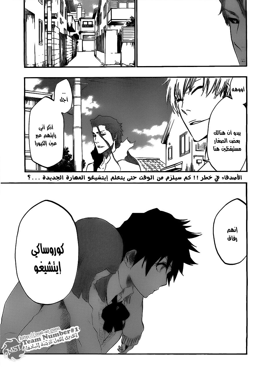 Read Bleach AR Manga Online