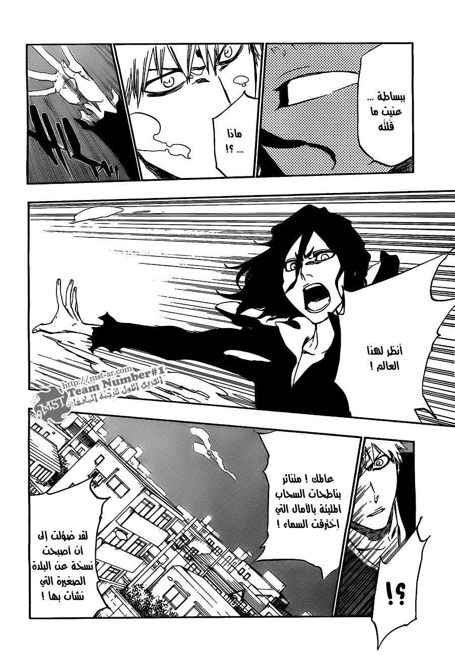 Read Bleach AR Manga Online