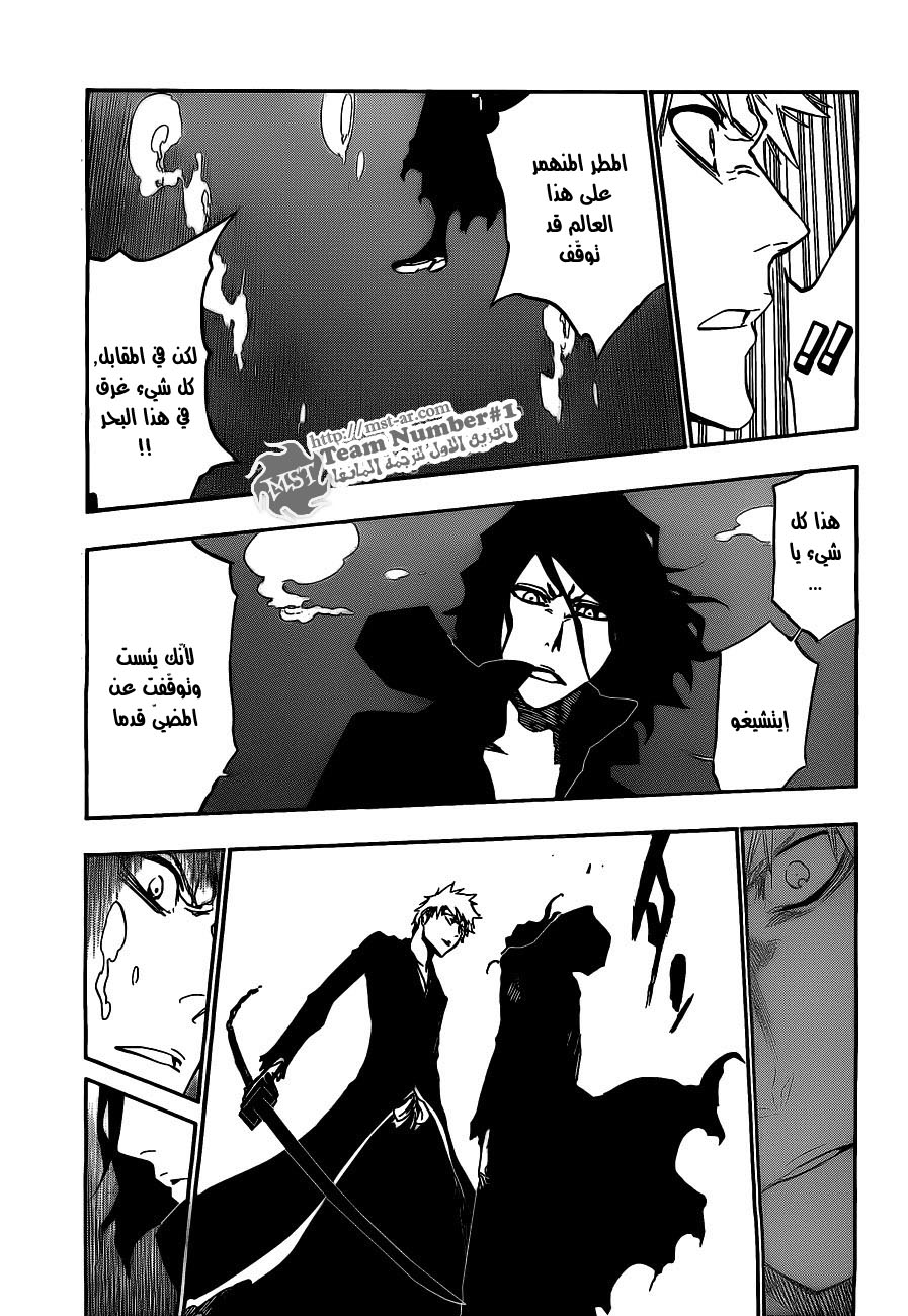 Read Bleach AR Manga Online